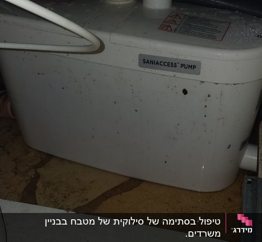 משאבת סניאקסס מתחת לכיור עם צינורות מחוברים
